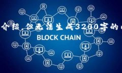 内容将按照您的要求设置