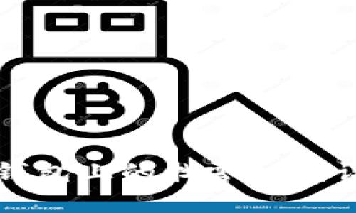 TP钱包上的找零机制详解