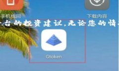 请注意：根据最新的数据