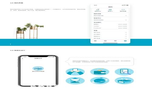 区块链的种类及其应用解析