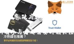   区块链的玩家群与影响力