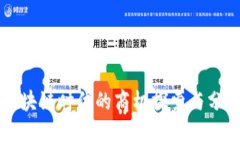 区块链时代的商机探索与