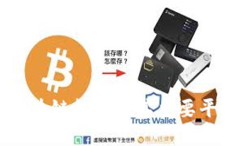 澳洲区块链机构及其主要平台介绍