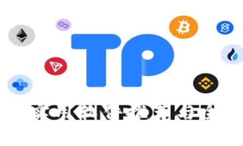 区块链实用软件推荐与全面解析