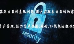 如何将USDT提取到TP钱包？