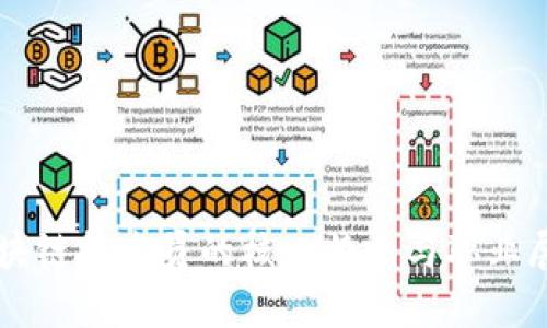 区块链技术员的核心特点与职业展望
