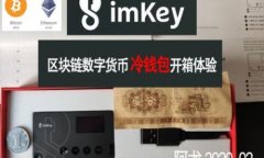 TP钱包中的EOS交易流水时间