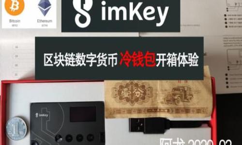 

TP钱包中的EOS交易流水时间分析