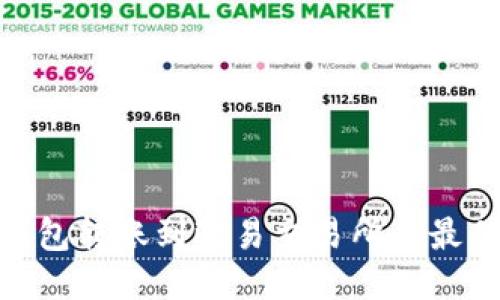 : TP钱包转账到欧易交易所的最佳渠道