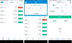 区块链技术的应用场景与