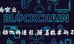 jiaoti区块链网络管理系统
