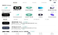 区块链考研技能比赛：全