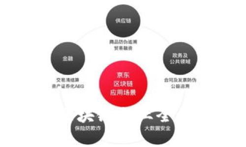 广西区块链企业全景探索