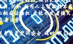   TP钱包苹果版本下载：完