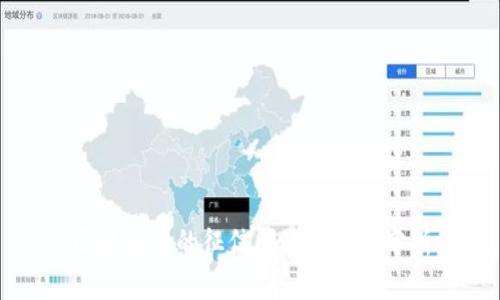 区块链中的征信问题与挑战分析