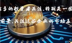 区块链行业股票龙头有哪