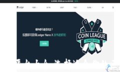 区块链基础平台大全：选