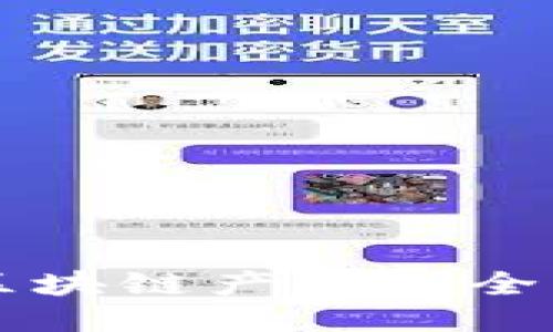 广州区块链产业城全面介绍