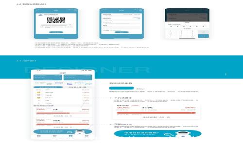  区块链会计提问技巧及应用指南