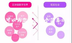 要求中提到的内容无法全