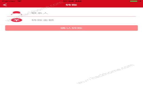 财富管理中的区块链模块解析