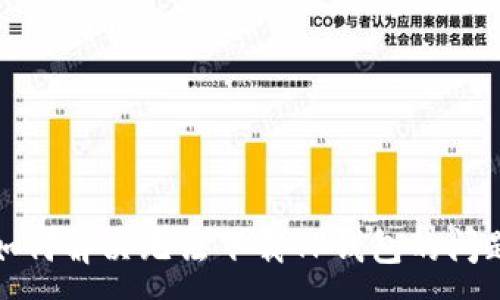 :
如何解决无法下载TP钱包的问题