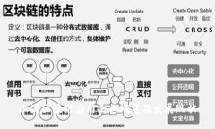 上海区块链应用企业概览