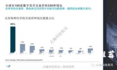 区块链博弈平台分析与推