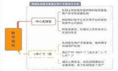 TP 钱包 1.2 版本详解：功能
