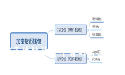 全球区块链放货平台的盘点与分析