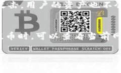   TP钱包提币打包中原因解