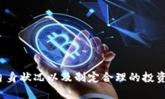 biao ti/biao ti区块链理财平
