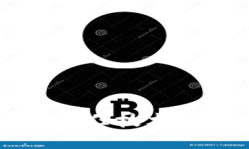 区块链信任技术手段详解