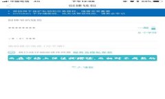 tp钱包接空投能赚多少？探