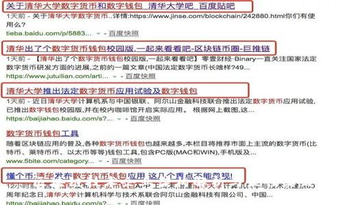 区块链技术企业架构解析与最佳实践