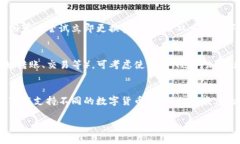   TP钱包助记词登陆后钱包