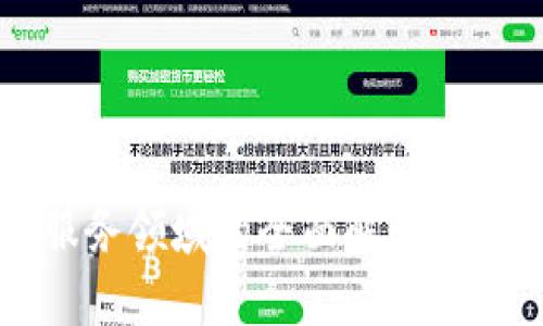 区块链服务领域的全面解读与发展前景