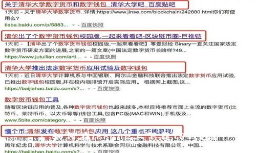 : 如何在iPhone上下载TP钱包？
