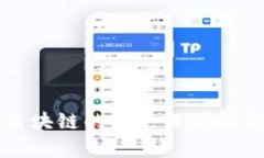 区块链的优点深度解析