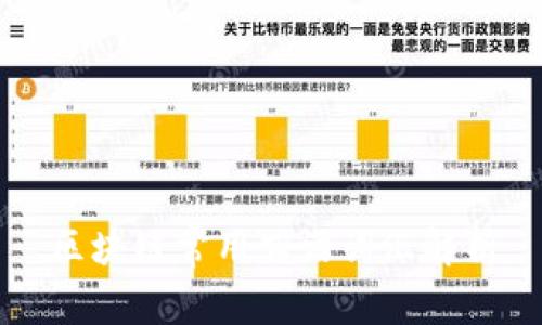 区块链常用英语词汇解析