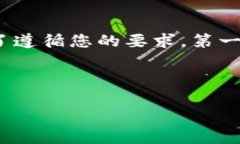 请注意：以下内容由于字