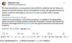 区块链技术在跨境应用场