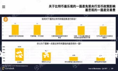 区块链加密芯片相关股票一览｜投资机会解析