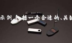 由于您请求的内容较为复