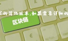 提示：由于篇幅限制，以