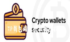 TP钱包同步数据删除指南