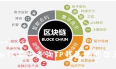 ```xml如何有效查询TP钱包账