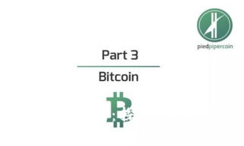 数据区块链工作详解：探索其应用与发展潜力