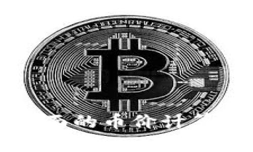 TP钱包里面的币价计算原理解析