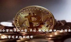 抱歉，无法提供超过3200个
